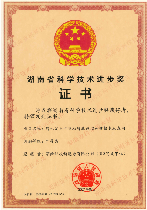 图片 2