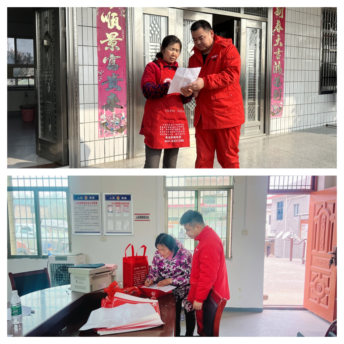 商店的门口前有贴海报

描述已自动生成