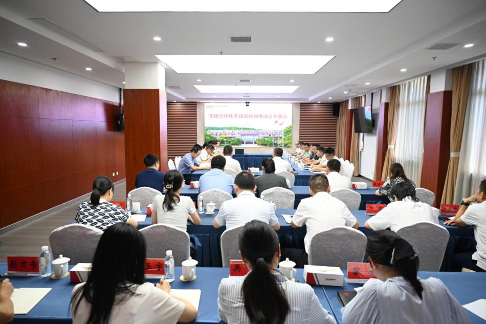 微信图片_20250702101621